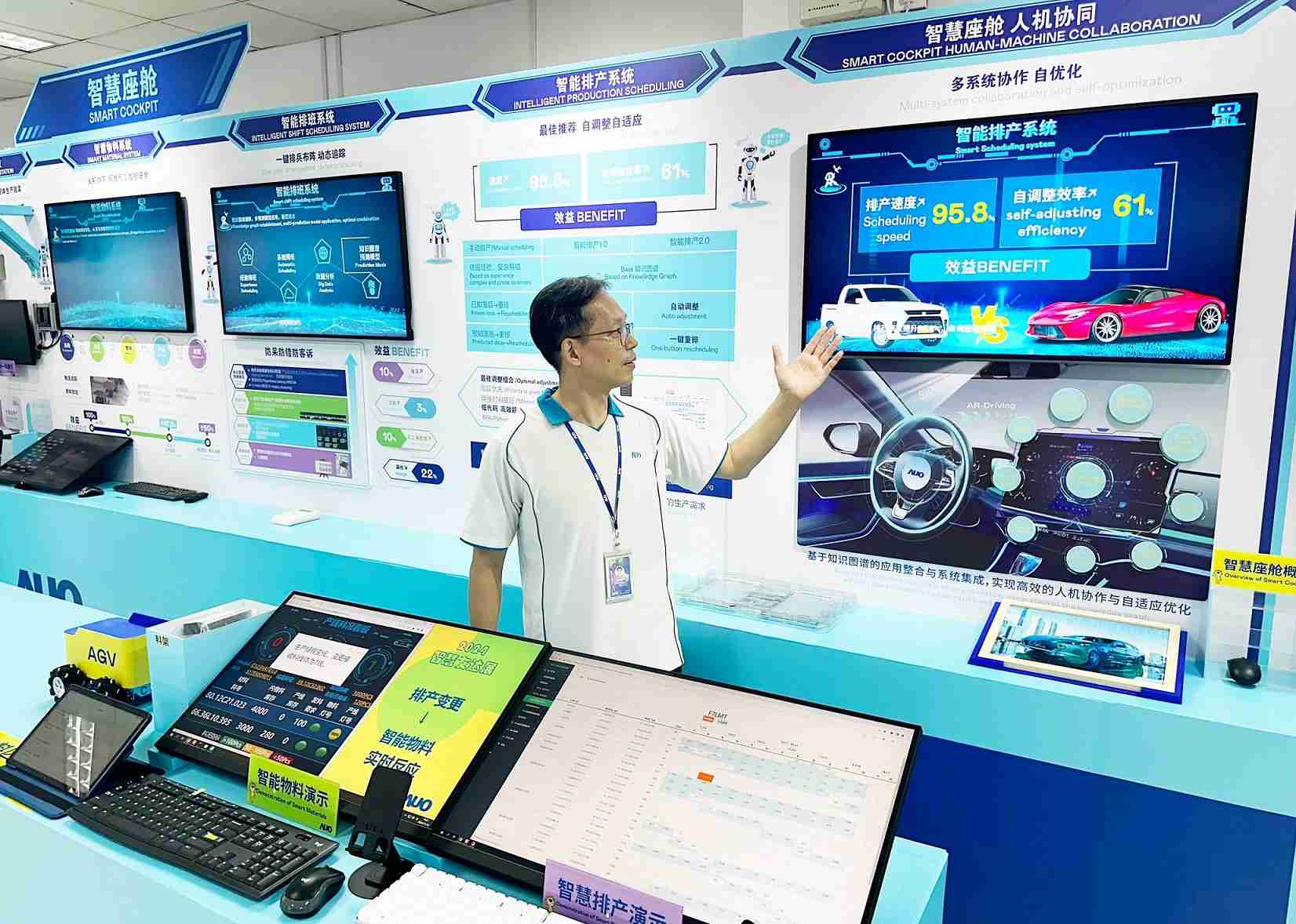 PG国际厦门将5G+ABC技术串联生产管理全流程，，打通研发、、采购、、、生管、、、制程、、、设备、、、、质量等产品全生命周期制造流程，，完成数字化设计、、、智慧供应链、、、智能座舱、、、、全流程设备管理、、、数据驱动优化、、、智慧在线检测、、智慧品管等自适应生产模式升级